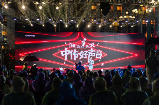 中偉好聲音丨雨夜“歌王”之戰(zhàn)，總冠軍是……