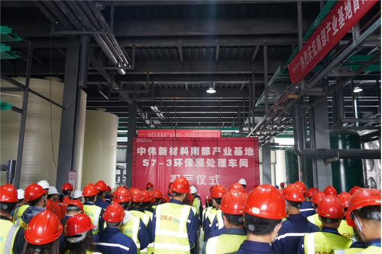 喜訊|南部產(chǎn)業(yè)基地首座車間投產(chǎn)，基地正式投產(chǎn)進(jìn)一步加快！