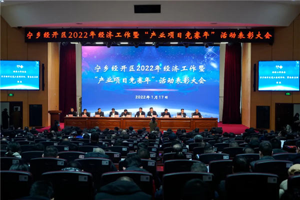 在剛剛結(jié)束的這場重要會議上，中偉榮獲多項榮譽！