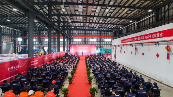 開年獻禮！中偉股份三大產業(yè)基地舉行2021年度先進表彰大會