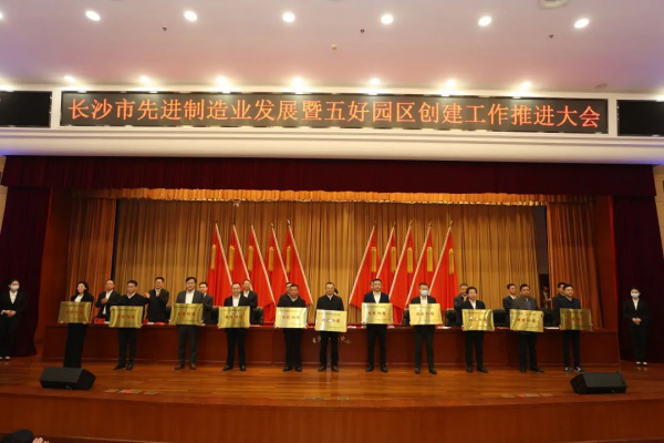 沉甸甸的三項(xiàng)大獎(jiǎng)，見(jiàn)證中偉發(fā)展的優(yōu)異成績(jī)！