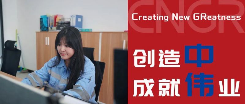 創(chuàng)造中成就偉業(yè)｜王秀玉，立足崗位，與中偉印尼共成長