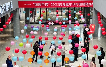 鬧元宵猜燈謎， 中偉人這樣一起過元宵！