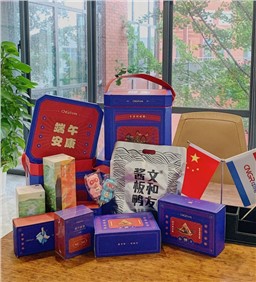 “別人家公司”再放大招，中偉為員工送上“最湖南”端午祝福