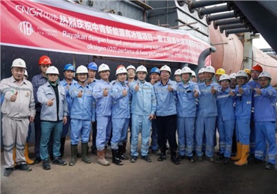 行業(yè)首創(chuàng)！印尼莫羅瓦利產(chǎn)業(yè)基地OESBF產(chǎn)線正式投產(chǎn)，成功產(chǎn)出冰鎳