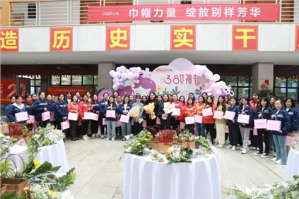 自成光芒 璀璨如星 | 祝所有女神節(jié)日快樂！