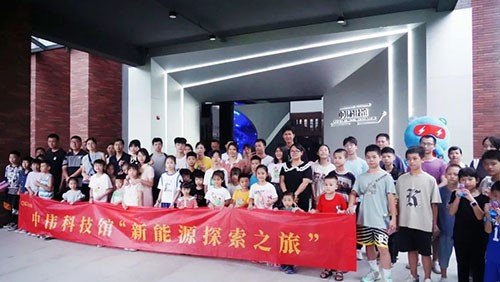 近200名家長及小朋友參加！中偉新能源探索之旅在寧鄉(xiāng)、欽州同日舉行