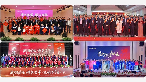 揚(yáng)帆起航“新四化”紅紅火火迎新年 | 中偉股份國內(nèi)各產(chǎn)業(yè)基地舉行2023年度總結(jié)表彰會