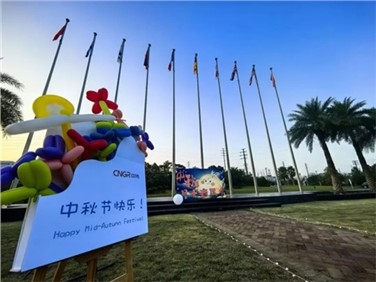 多彩中秋 多喜中偉 快樂工作 幸福生活！