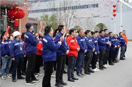 開工大吉|中偉股份啟程蛇年共譜新篇！