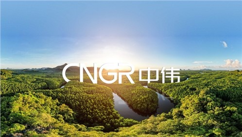 連續(xù)6年上榜，排名躍升！中偉股份入選2025全球新能源企業(yè)500強(qiáng)