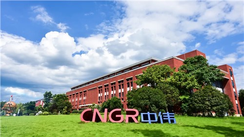 中偉新材料股份有限公司：關(guān)于變更公司證券簡(jiǎn)稱(chēng)的公告