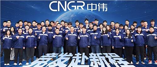 競(jìng)發(fā)赴新程丨中偉新材冶金化工研究院：以技破題，不是Magic，是Math
